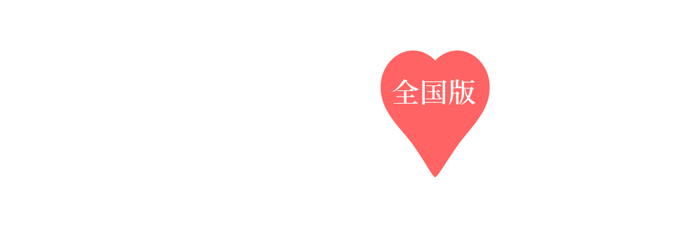 魅力的な女性と楽しくおしゃべり“ヤリマンネット全国版”